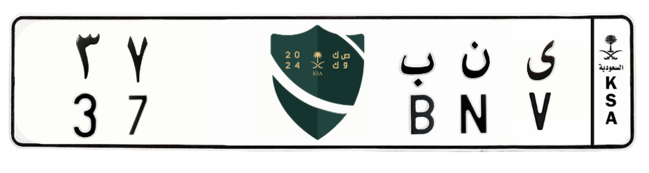 لوحة ى ن ب 37